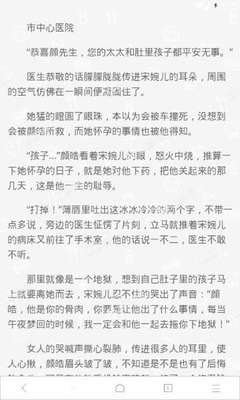 华体育网页版官方入口